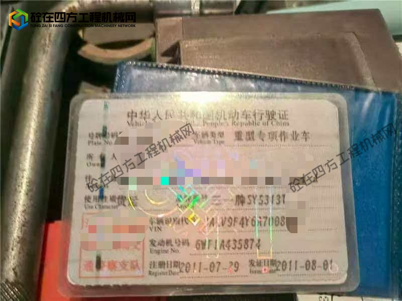 https://images.tongzsf.com/tong/truck_machine/20260510/169ffbbb4a58cb.jpg