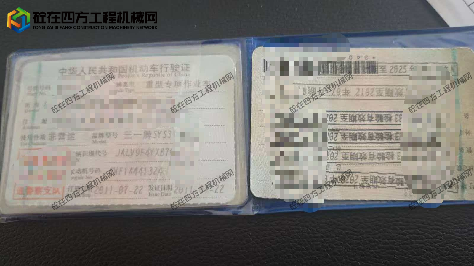 https://images.tongzsf.com/tong/truck_machine/20260510/169ffbc5bcc990.jpg