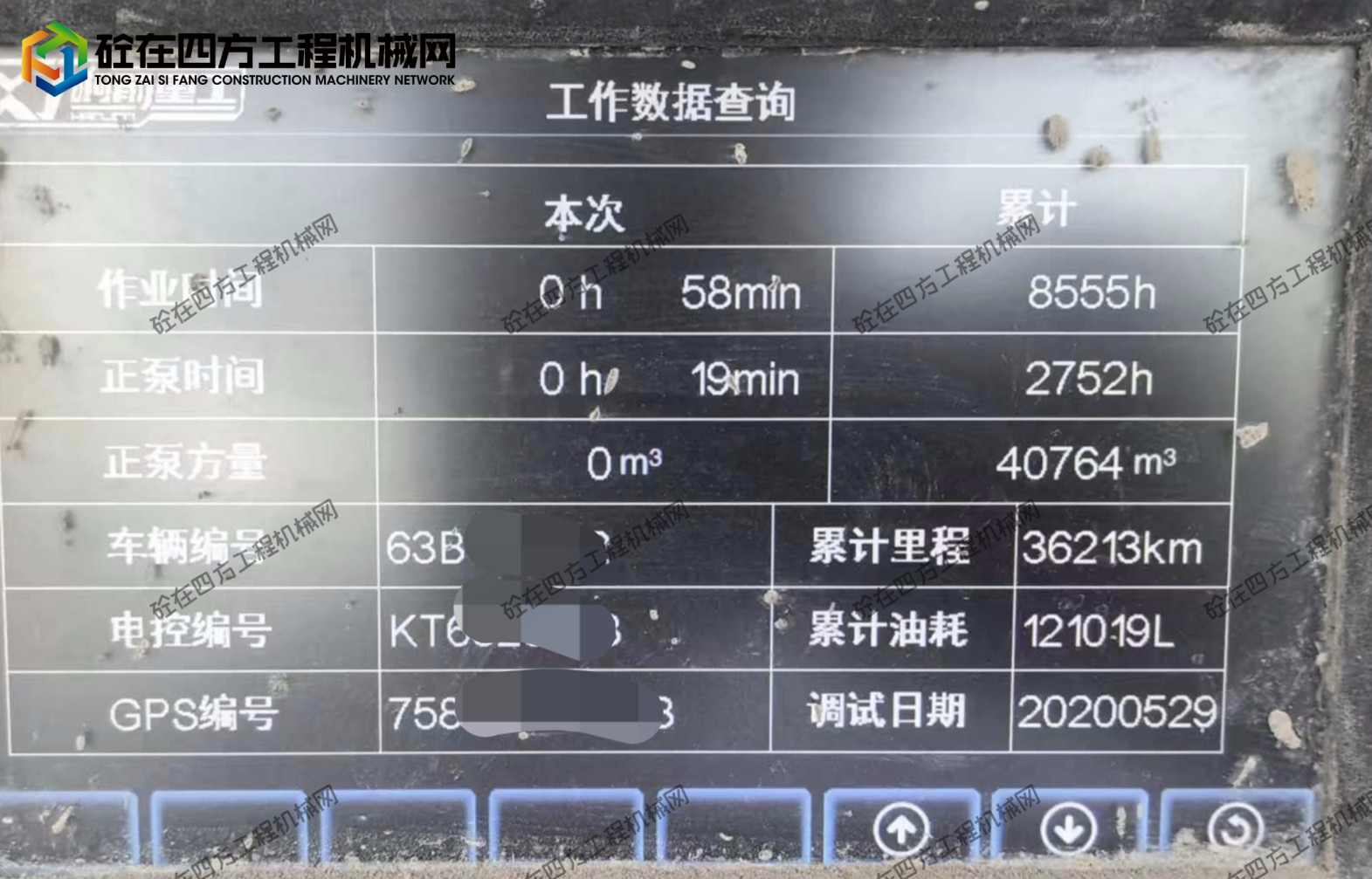 https://images.tongzsf.com/tong/truck_machine/20260510/16a000a873e805.jpg