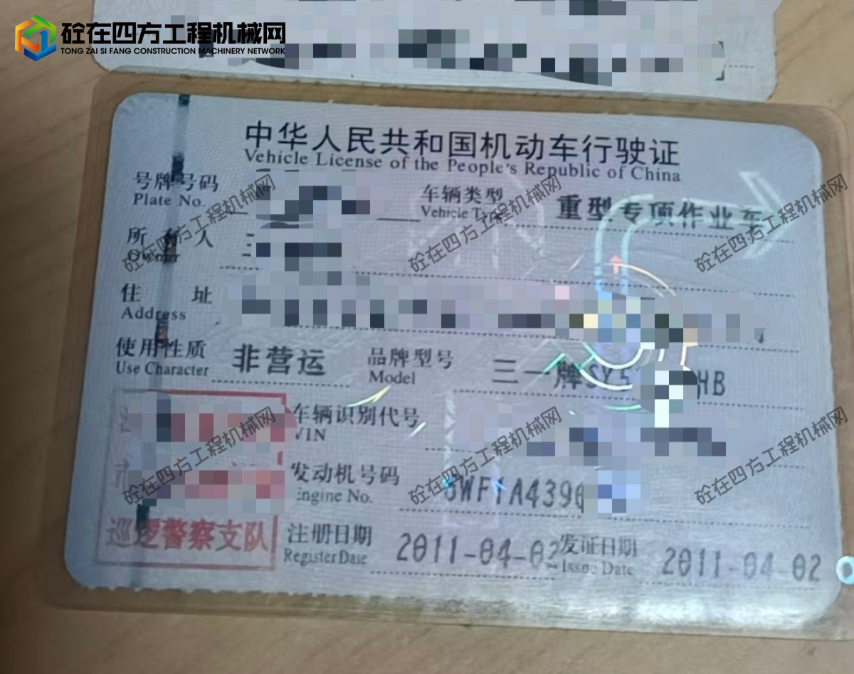 https://images.tongzsf.com/tong/truck_machine/20260510/16a00143ab2b8f.jpg