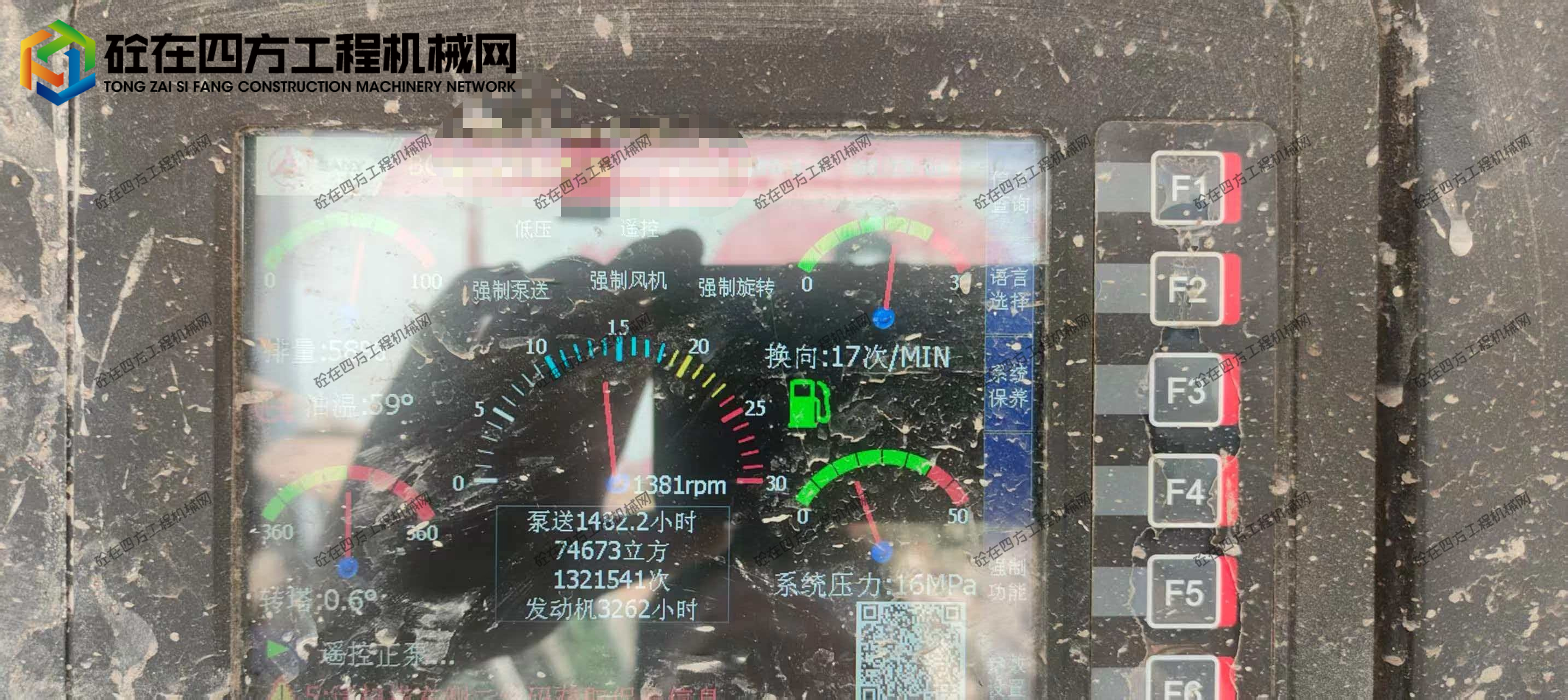 https://images.tongzsf.com/tong/truck_machine/20260511/16a012eff06a4e.jpg