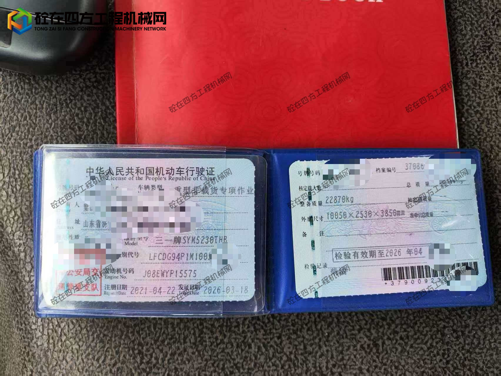 https://images.tongzsf.com/tong/truck_machine/20260511/16a012f06e6b43.jpg