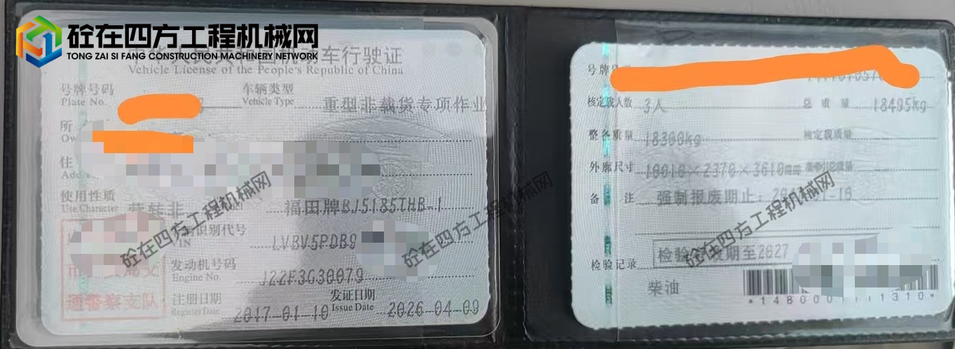 https://images.tongzsf.com/tong/truck_machine/20260511/16a0139e4612cb.jpg