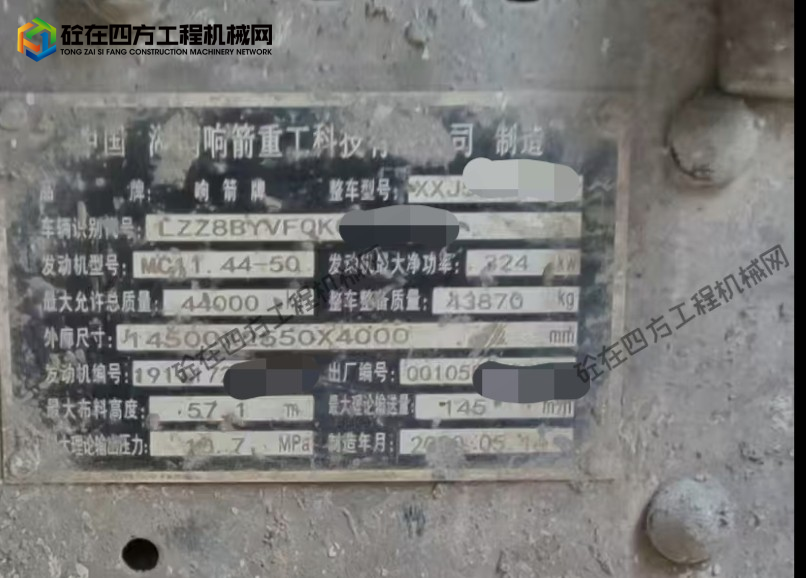 https://images.tongzsf.com/tong/truck_machine/20260511/16a017a08bea2f.jpg