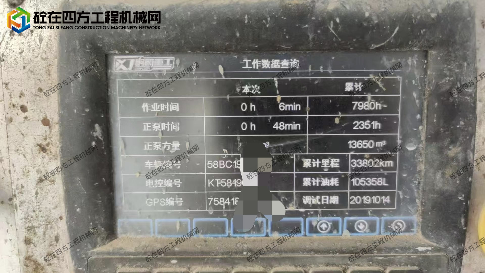 https://images.tongzsf.com/tong/truck_machine/20260511/16a017a097e423.jpg