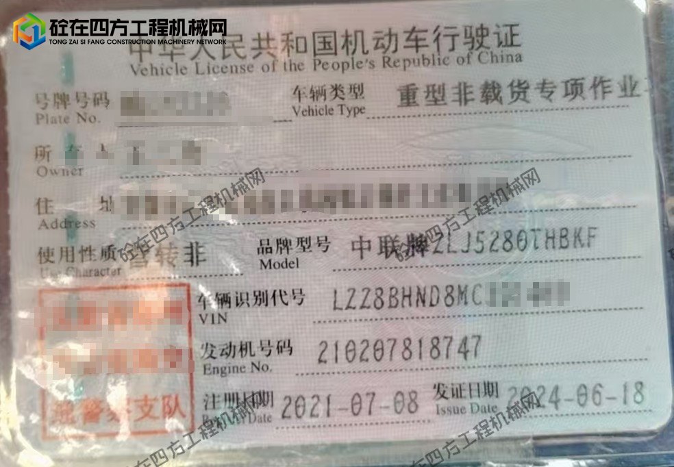 https://images.tongzsf.com/tong/truck_machine/20260511/16a019c297fe6c.png