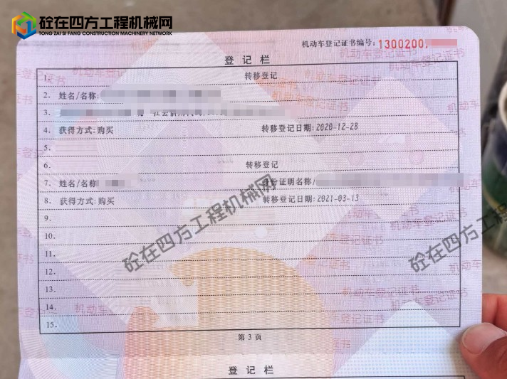https://images.tongzsf.com/tong/truck_machine/20260512/16a028f2714581.png