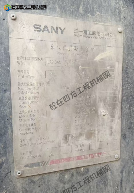 https://images.tongzsf.com/tong/truck_machine/20260512/16a028f2ee3db1.png