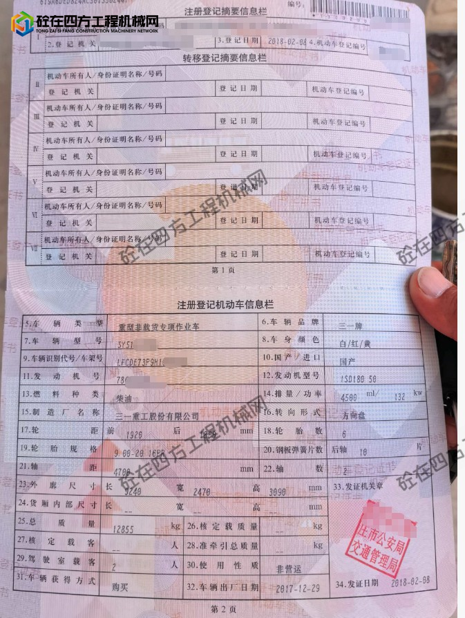 https://images.tongzsf.com/tong/truck_machine/20260512/16a028f30cd38d.png