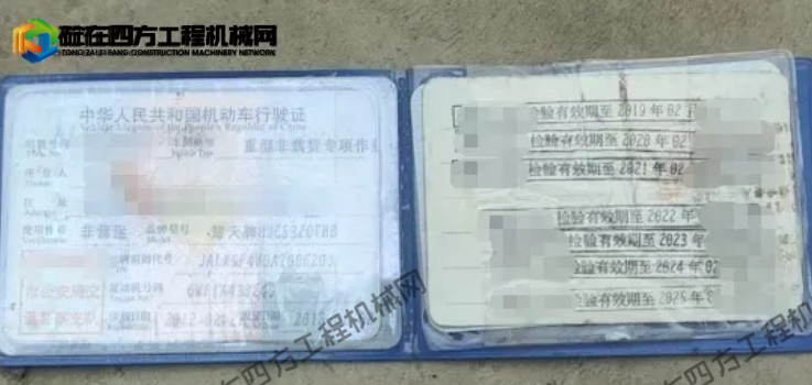 https://images.tongzsf.com/tong/truck_machine/20260512/16a02a14d6e614.png