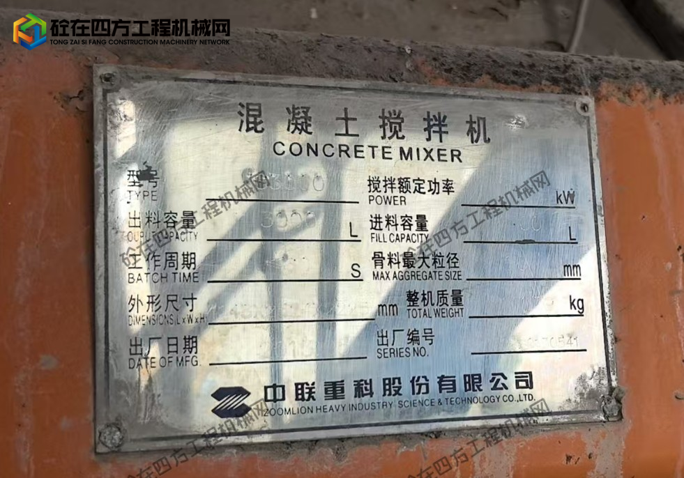 https://images.tongzsf.com/tong/truck_machine/20260512/16a02c7f774d76.png