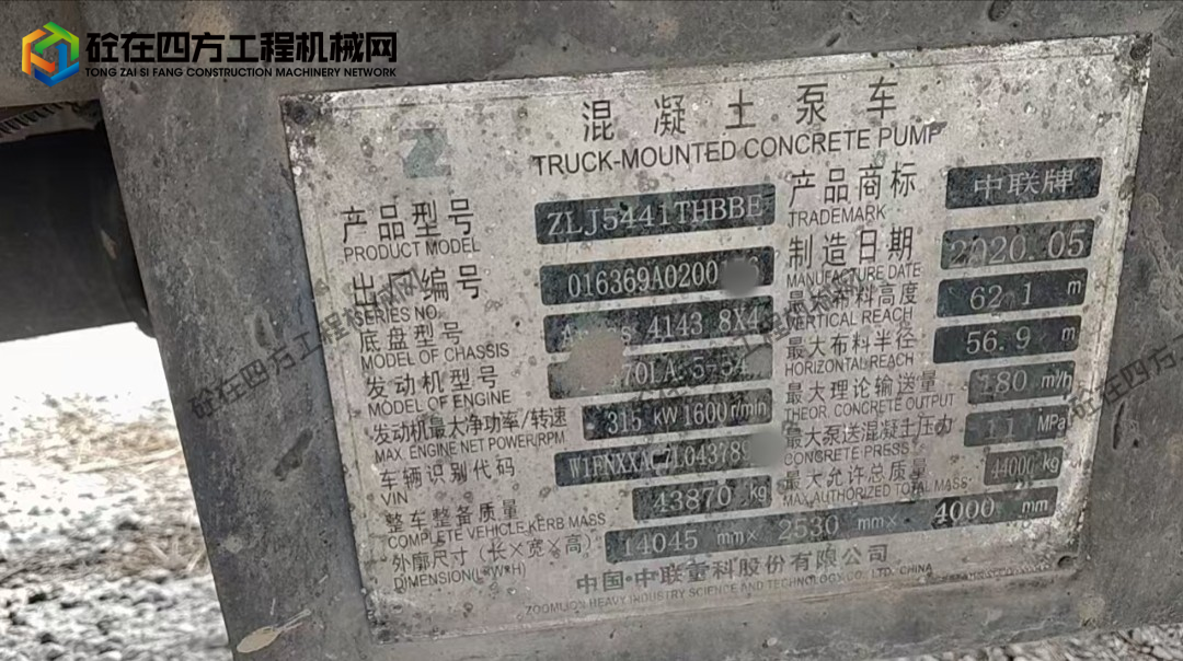 https://images.tongzsf.com/tong/truck_machine/20260512/16a02cb5b3b0fd.jpg