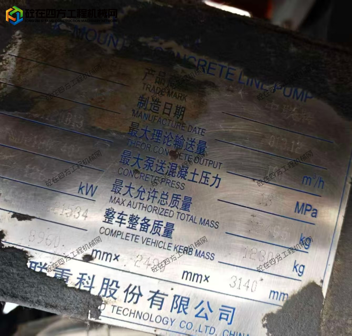 https://images.tongzsf.com/tong/truck_machine/20260512/16a02d5b2561b6.jpg