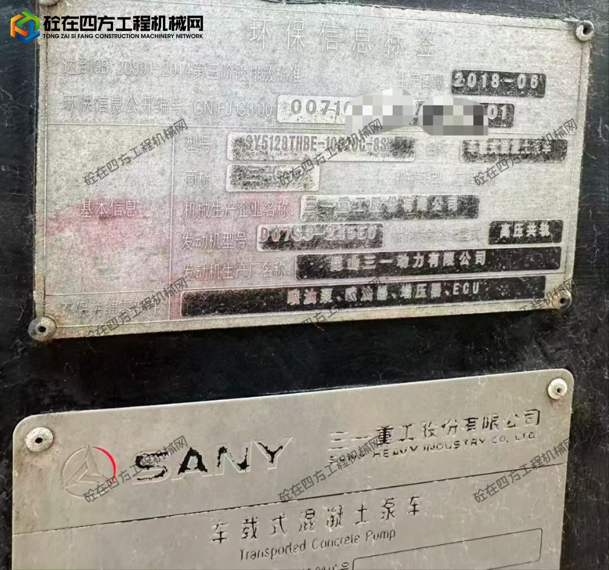 https://images.tongzsf.com/tong/truck_machine/20260512/16a02d7438a0da.jpg