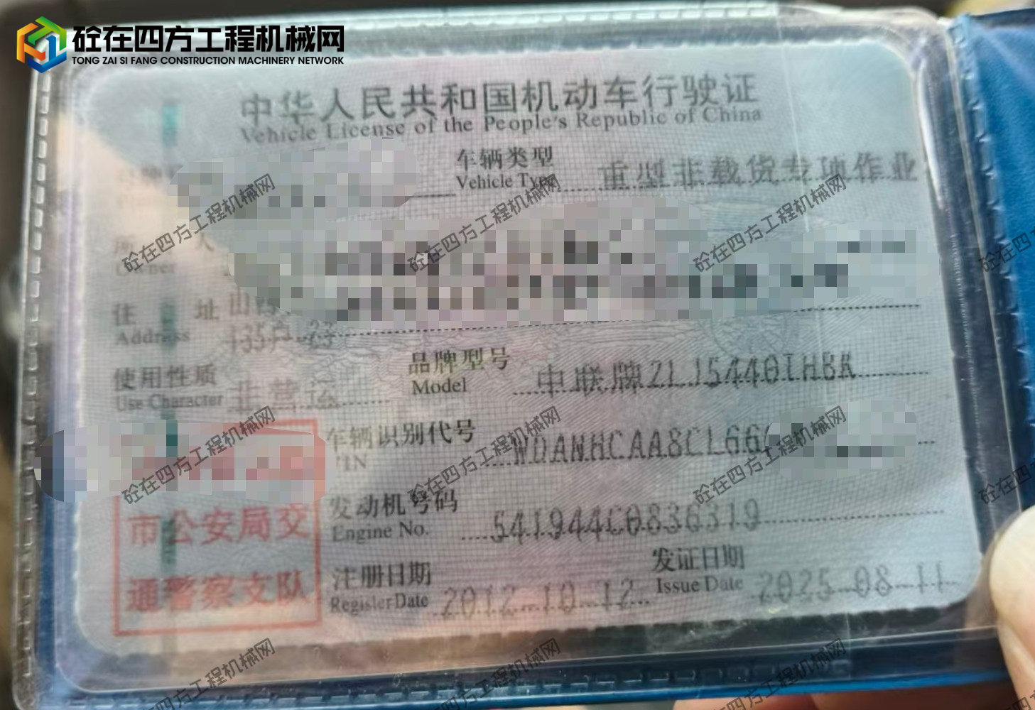 https://images.tongzsf.com/tong/truck_machine/20260512/16a02dea0614bb.jpg