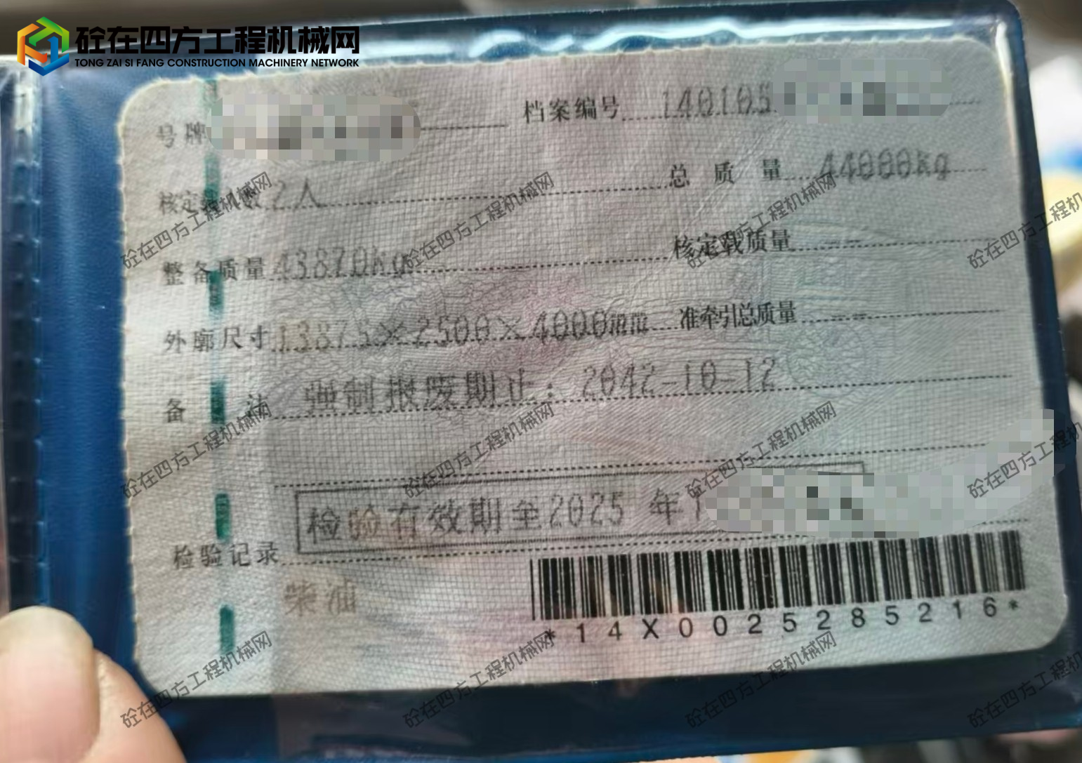 https://images.tongzsf.com/tong/truck_machine/20260512/16a02dea30b9c5.jpg
