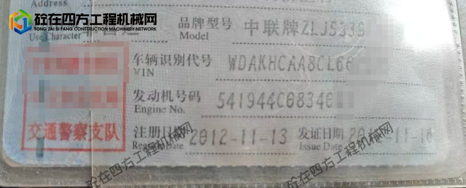 https://images.tongzsf.com/tong/truck_machine/20260512/16a02eba998615.png