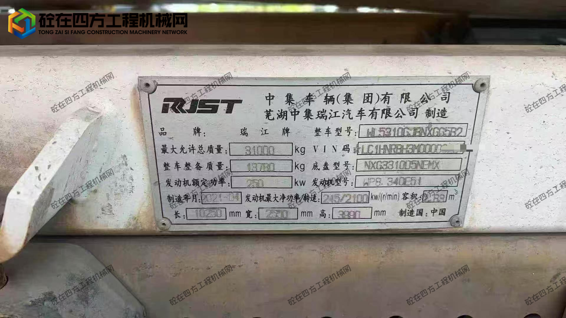 https://images.tongzsf.com/tong/truck_machine/20260512/16a02f539cfac7.jpg