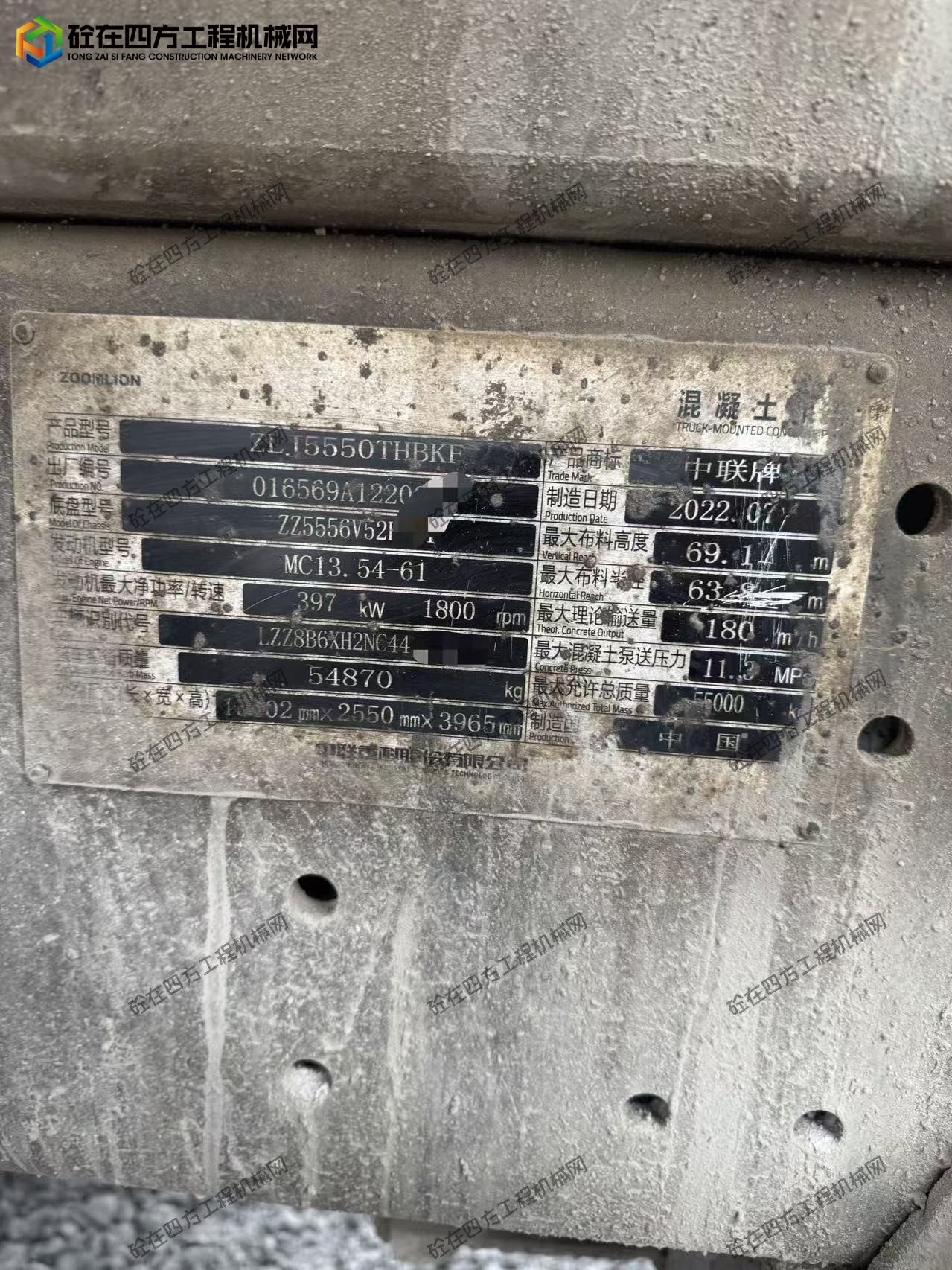 https://images.tongzsf.com/tong/truck_machine/20260513/16a03d760964f8.jpg