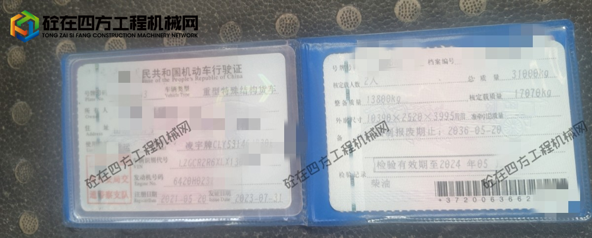 https://images.tongzsf.com/tong/truck_machine/20260513/16a03dfcd44f59.jpg