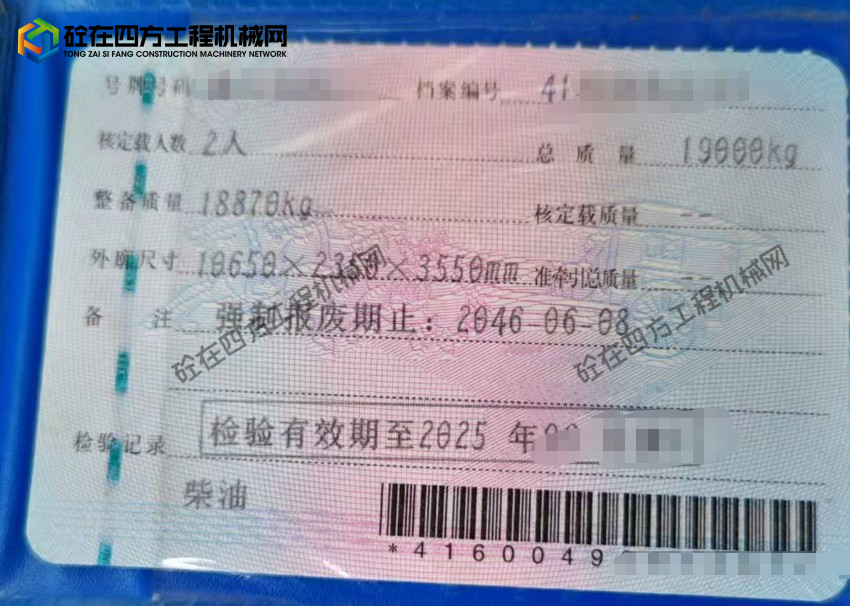 https://images.tongzsf.com/tong/truck_machine/20260513/16a03e6141b36f.png