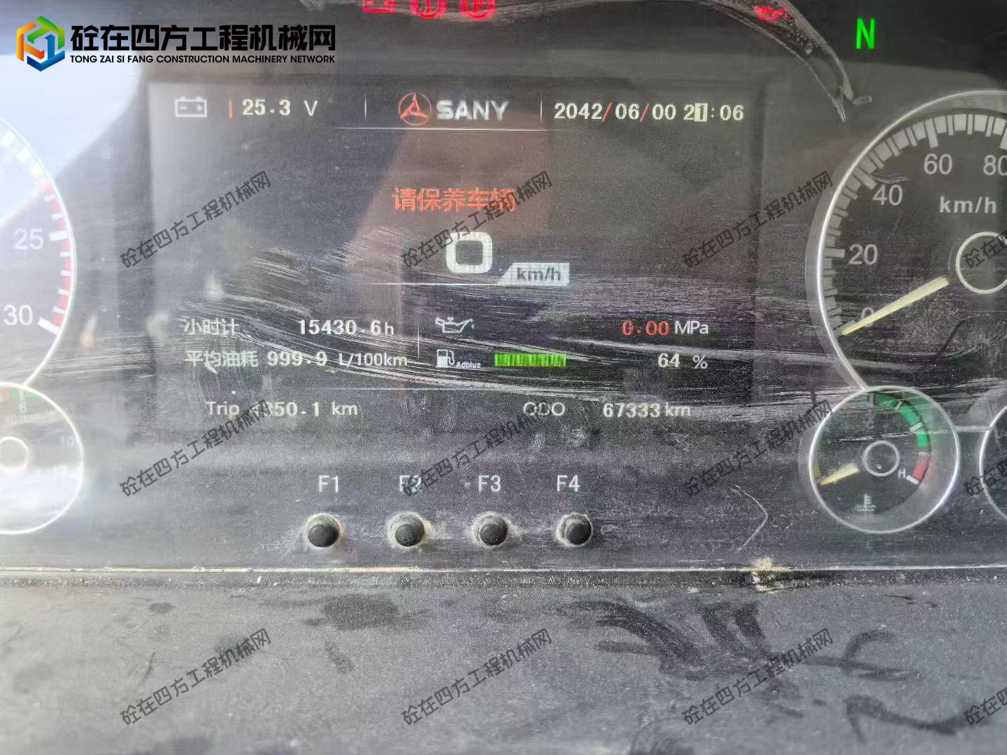 https://images.tongzsf.com/tong/truck_machine/20260513/16a041f8c7895f.jpg