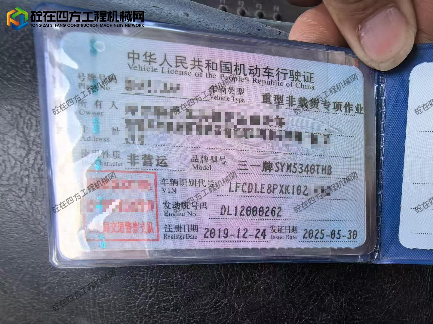 https://images.tongzsf.com/tong/truck_machine/20260513/16a041f909441a.jpg