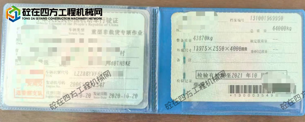 https://images.tongzsf.com/tong/truck_machine/20260513/16a0420fe9d3fe.png
