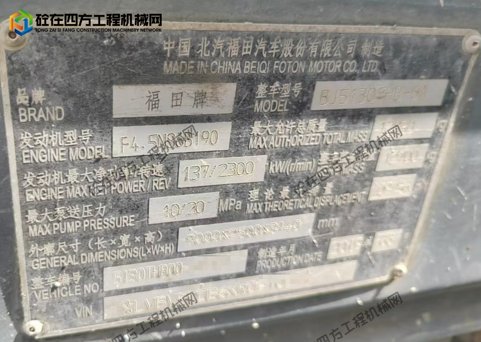 https://images.tongzsf.com/tong/truck_machine/20260513/16a0422981f952.png