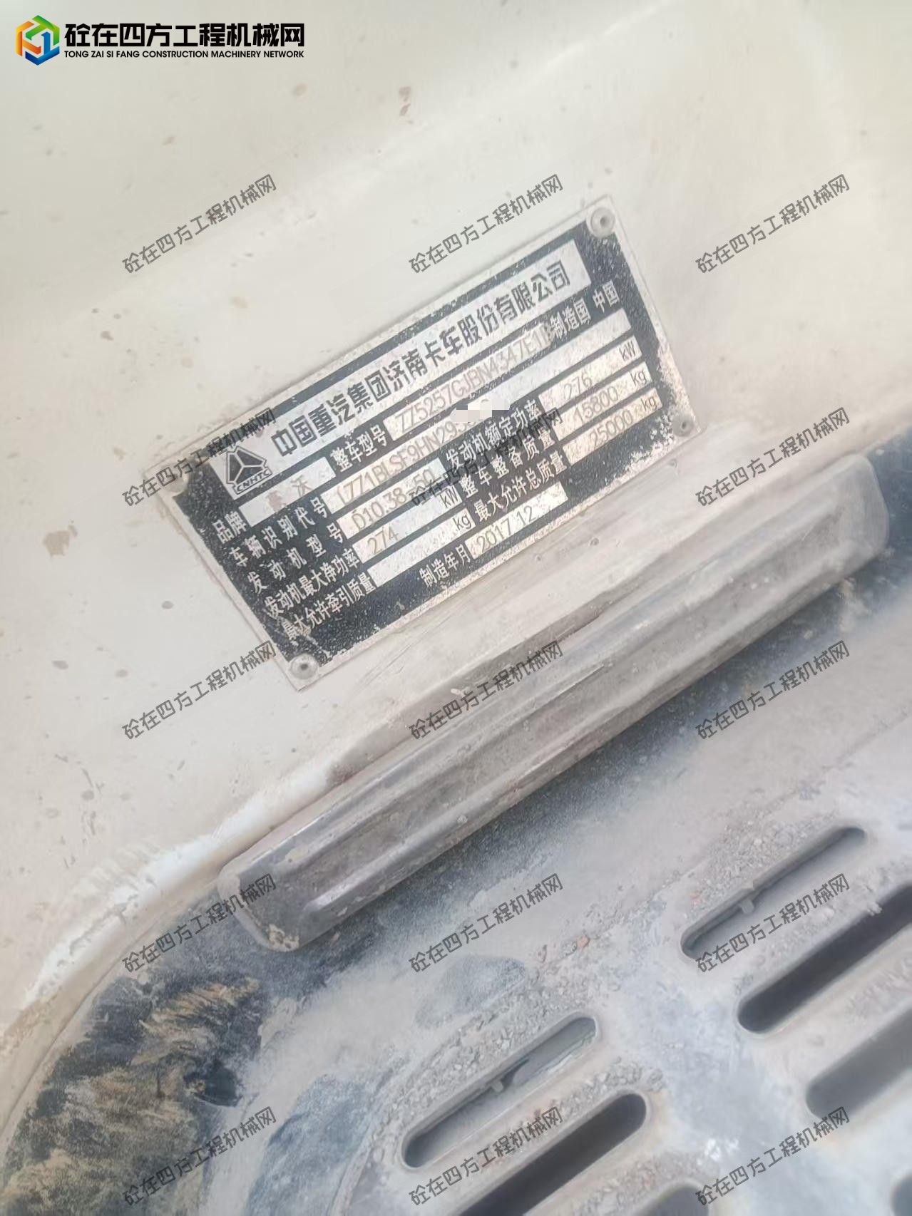 https://images.tongzsf.com/tong/truck_machine/20260513/16a0425740993e.jpg