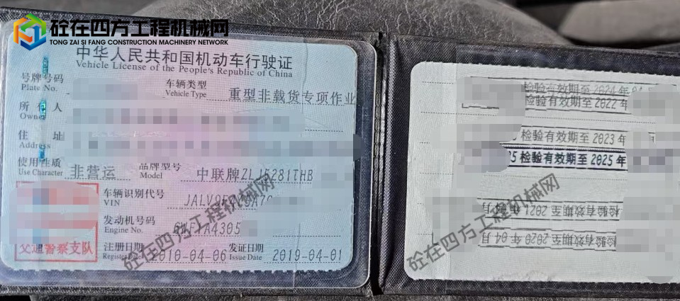 https://images.tongzsf.com/tong/truck_machine/20260513/16a04415dbfdbd.png