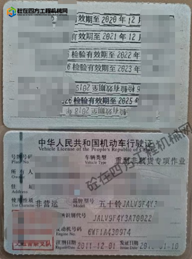 https://images.tongzsf.com/tong/truck_machine/20260513/16a04418c4a998.png