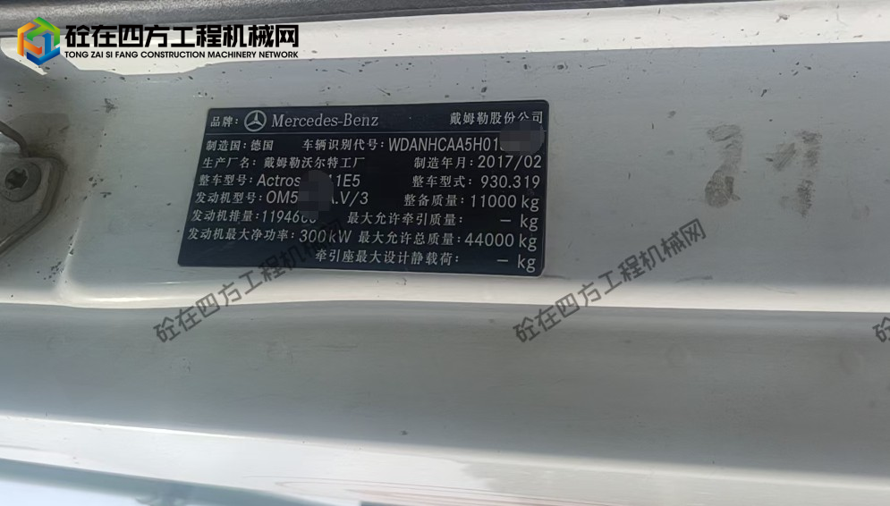 https://images.tongzsf.com/tong/truck_machine/20260513/16a0441f3f1256.png