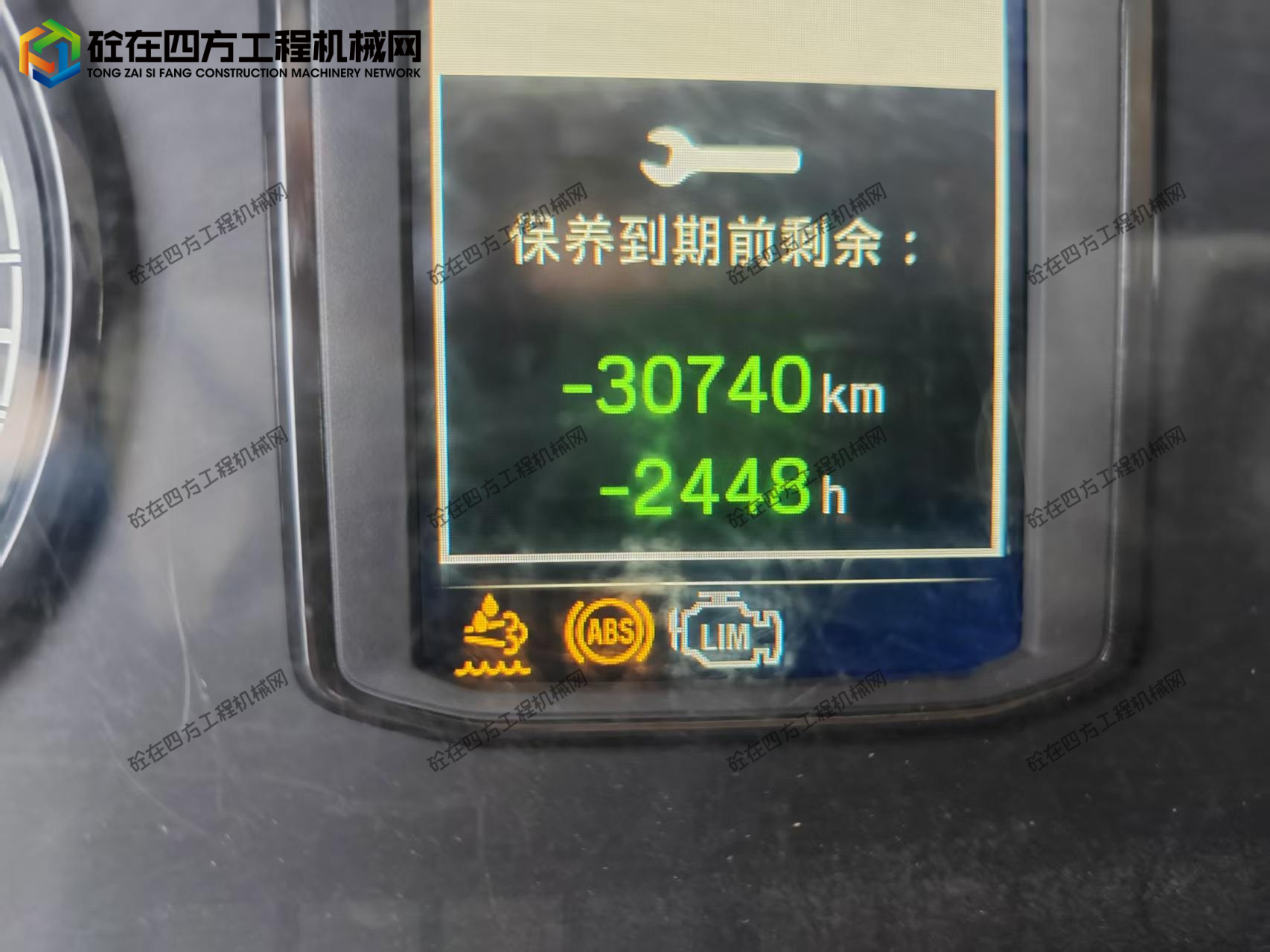 https://images.tongzsf.com/tong/truck_machine/20260513/16a0475bae3860.jpg