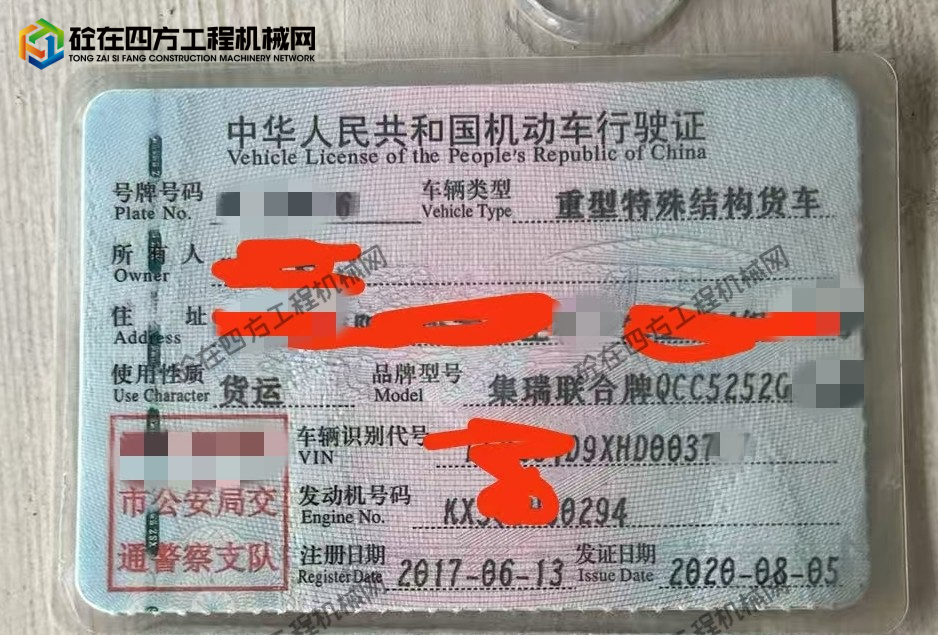 https://images.tongzsf.com/tong/truck_machine/20260514/16a051a52ed358.jpg