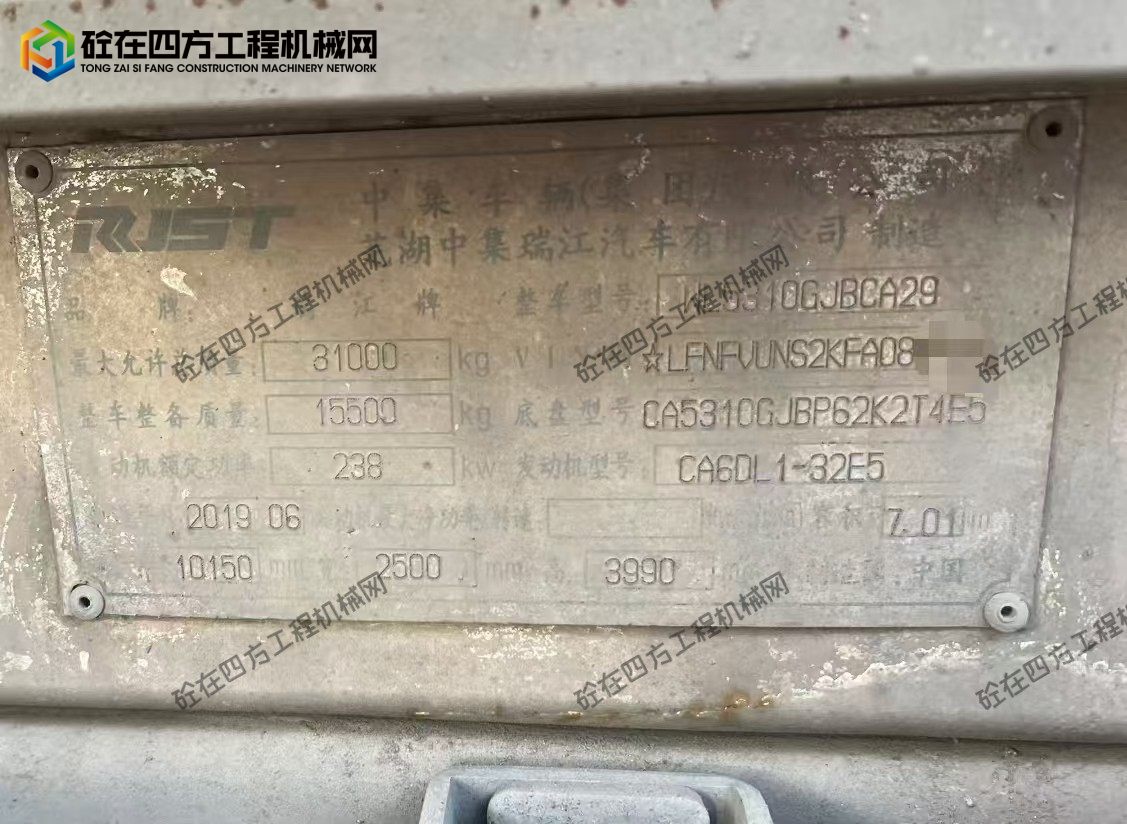https://images.tongzsf.com/tong/truck_machine/20260514/16a0528388716f.jpg