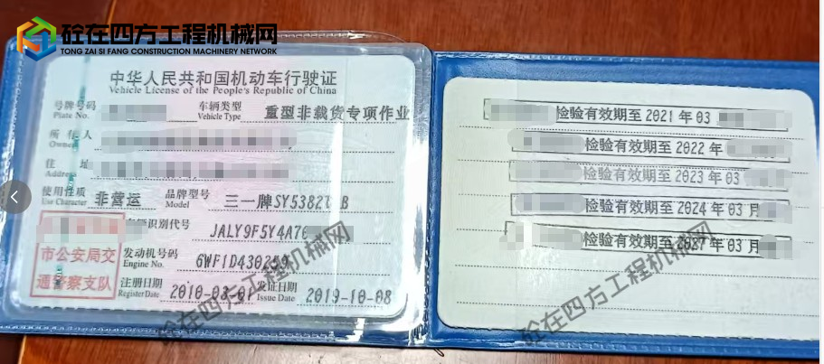 https://images.tongzsf.com/tong/truck_machine/20260514/16a0532bb2c880.png