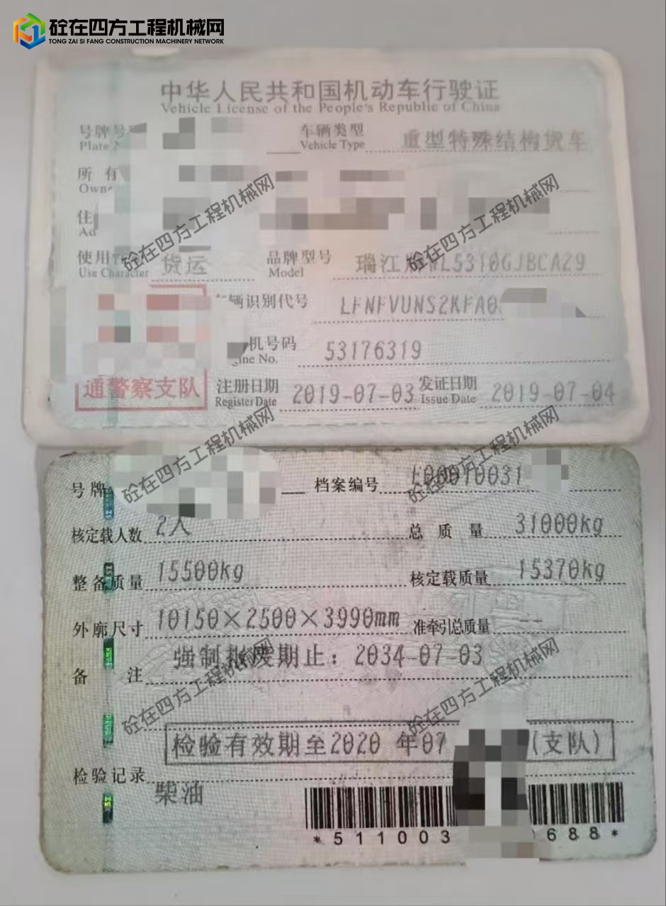 https://images.tongzsf.com/tong/truck_machine/20260514/16a0565a2d3341.jpg