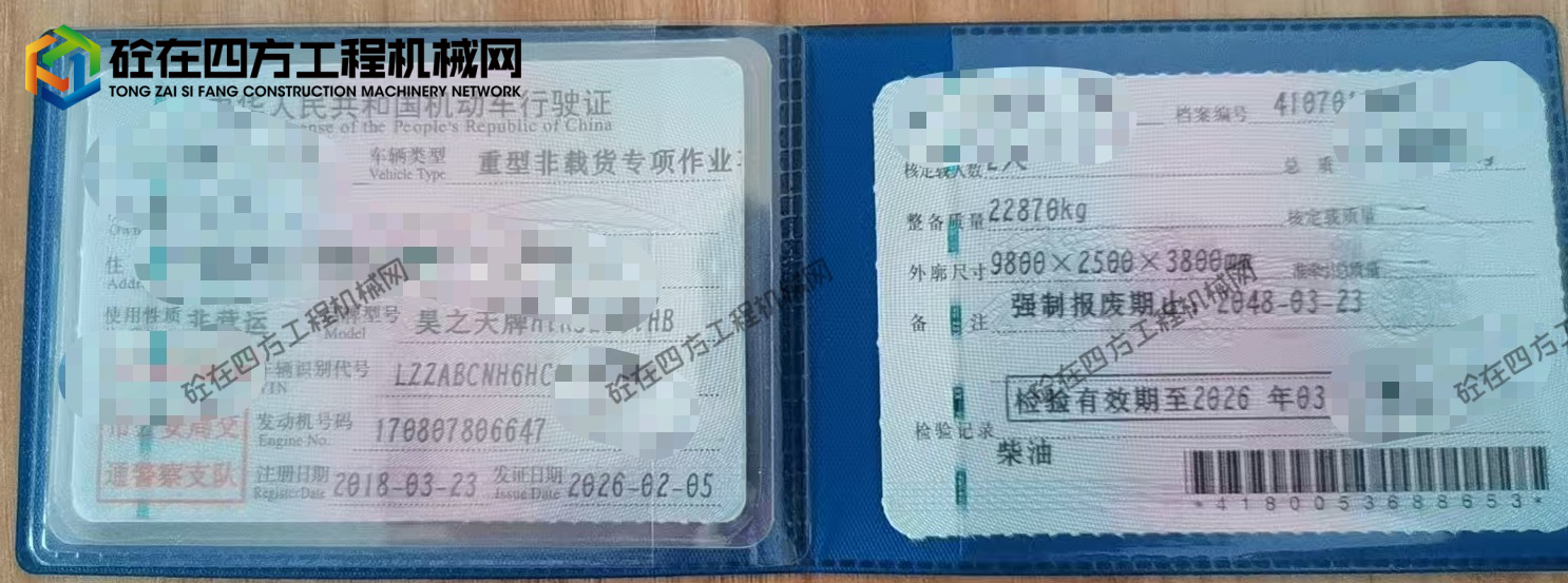 https://images.tongzsf.com/tong/truck_machine/20260514/16a0573e2e0b6a.jpg
