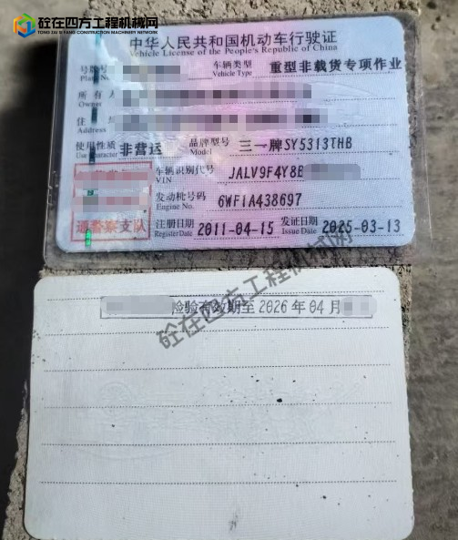 https://images.tongzsf.com/tong/truck_machine/20260514/16a0574e527bc9.png