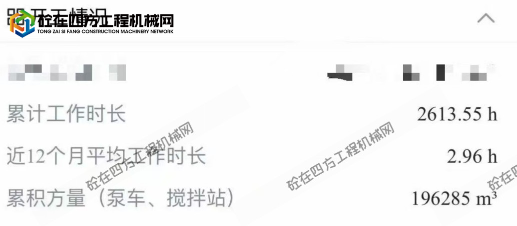 https://images.tongzsf.com/tong/truck_machine/20260514/16a0579d96c707.png