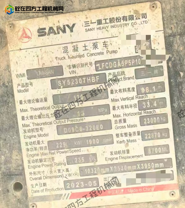 https://images.tongzsf.com/tong/truck_machine/20260514/16a059b6f00175.jpg