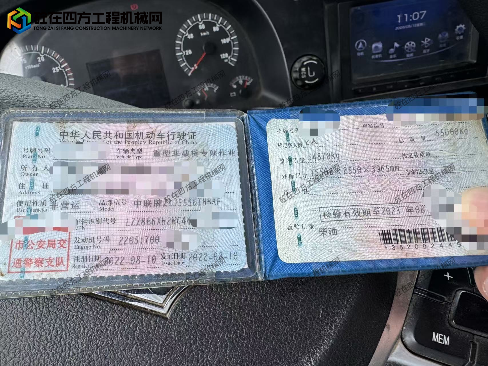 https://images.tongzsf.com/tong/truck_machine/20260515/16a06827e46ea9.jpg