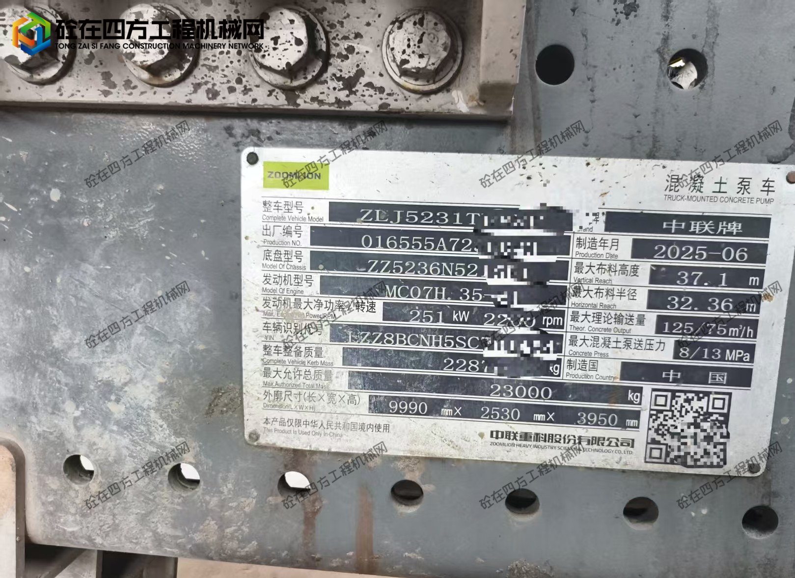https://images.tongzsf.com/tong/truck_machine/20260515/16a06831b29fda.jpg