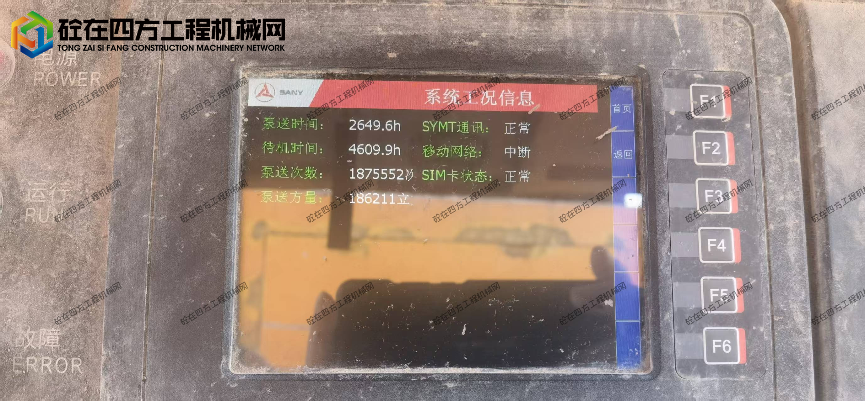 https://images.tongzsf.com/tong/truck_machine/20260515/16a068e855d69f.jpg