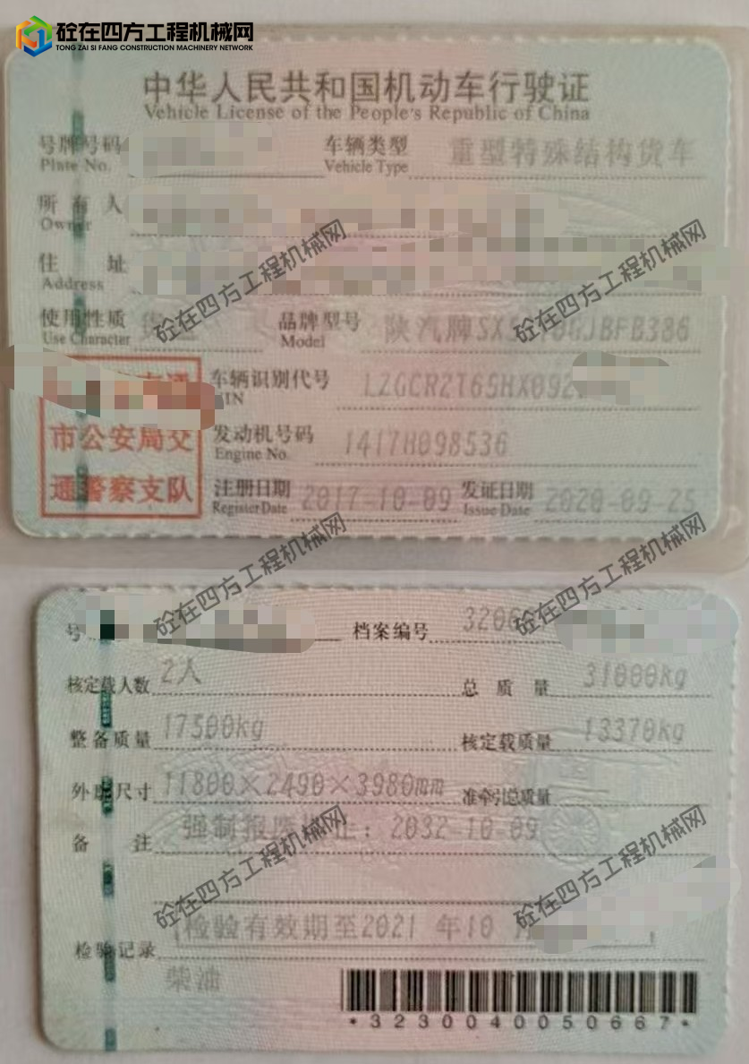 https://images.tongzsf.com/tong/truck_machine/20260515/16a069398129f7.jpg