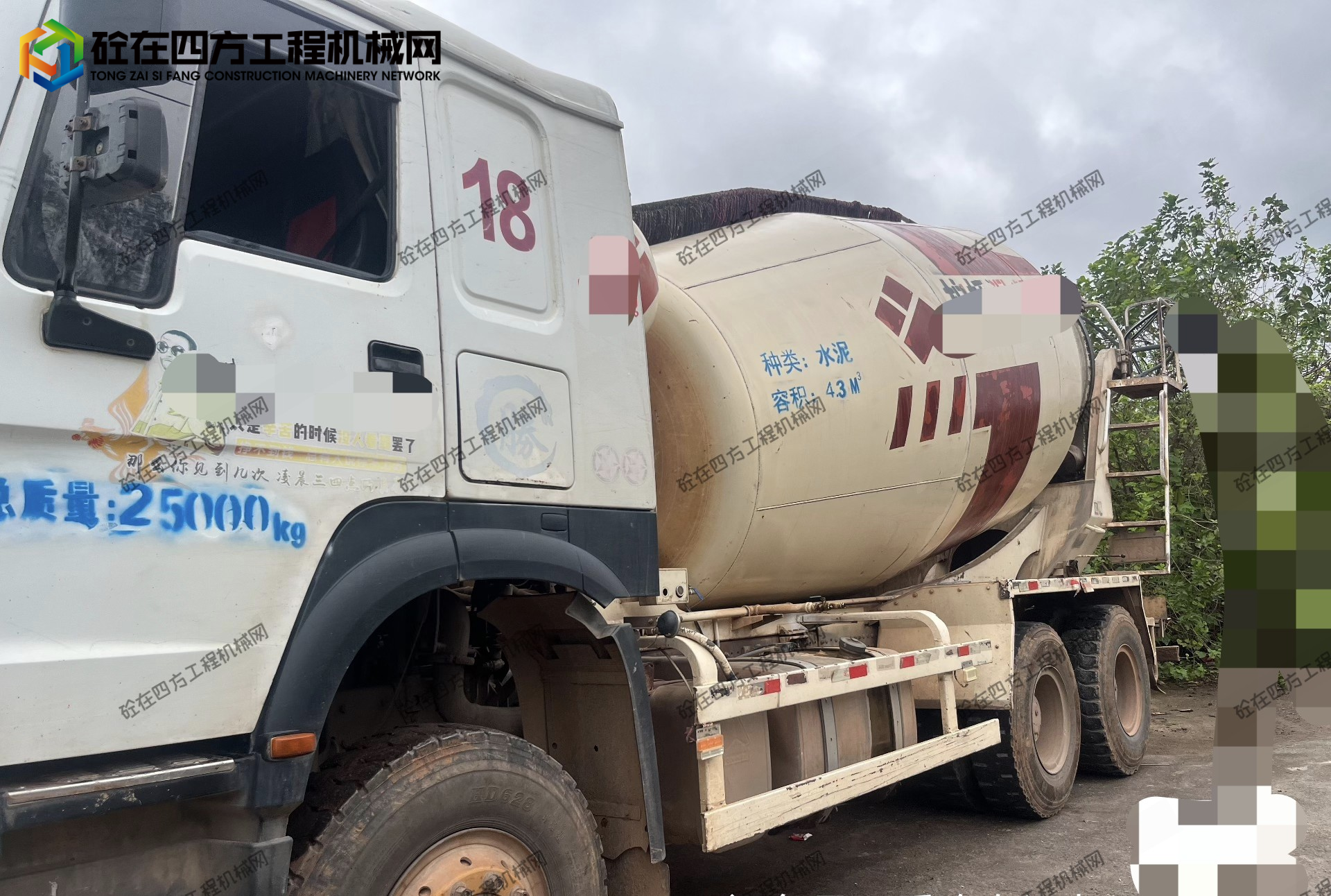 https://images.tongzsf.com/tong/truck_machine/20260515/16a06e9743d7d2.jpg