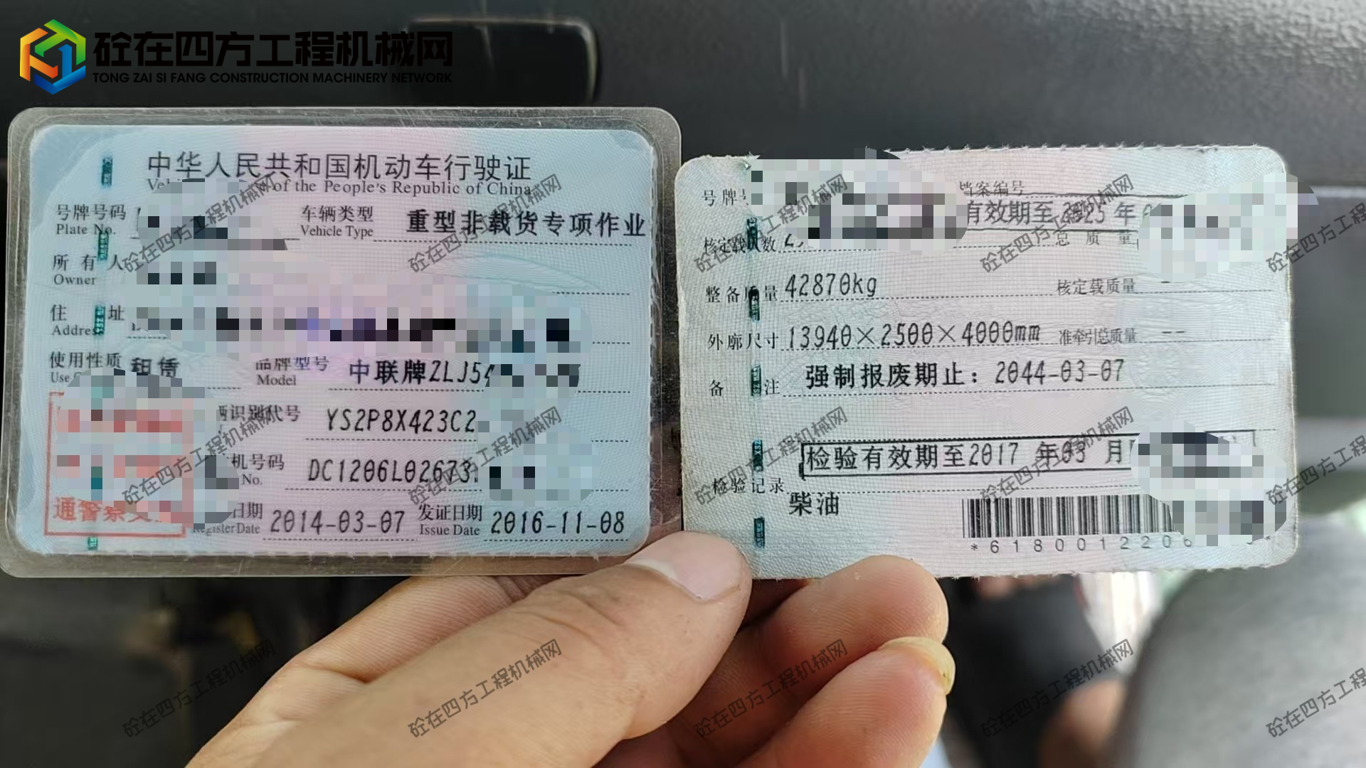 https://images.tongzsf.com/tong/truck_machine/20260516/16a086cc1aa480.jpg