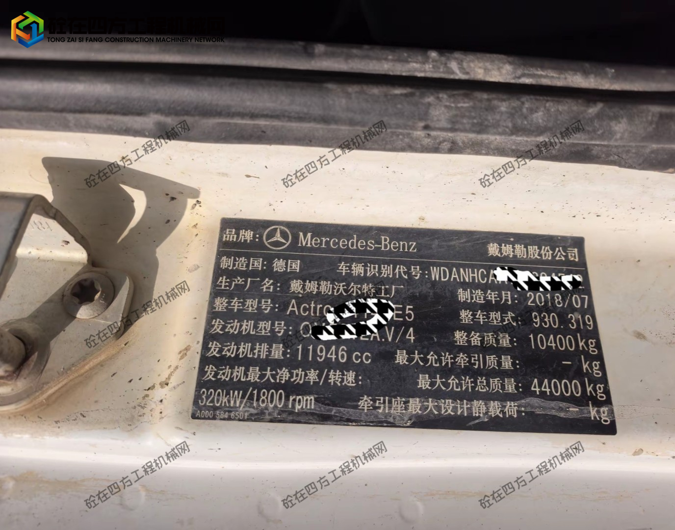 https://images.tongzsf.com/tong/truck_machine/20260516/16a08945f6d48f.jpg