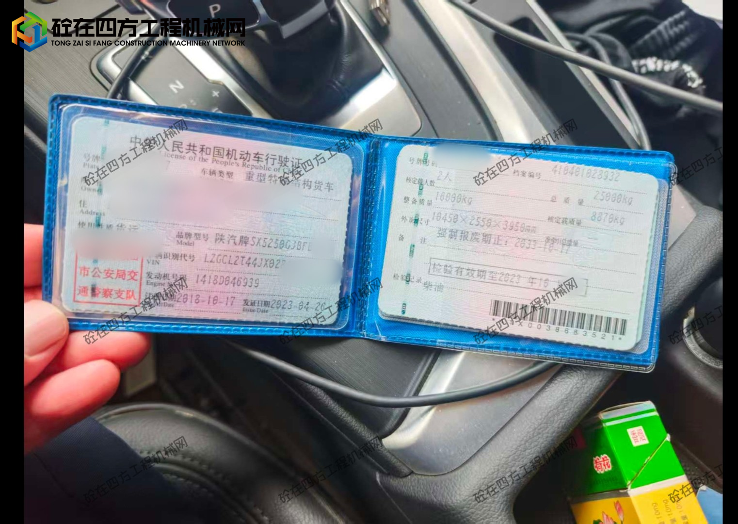https://images.tongzsf.com/tong/truck_machine/20260518/16a0a6a30a5cbb.jpg
